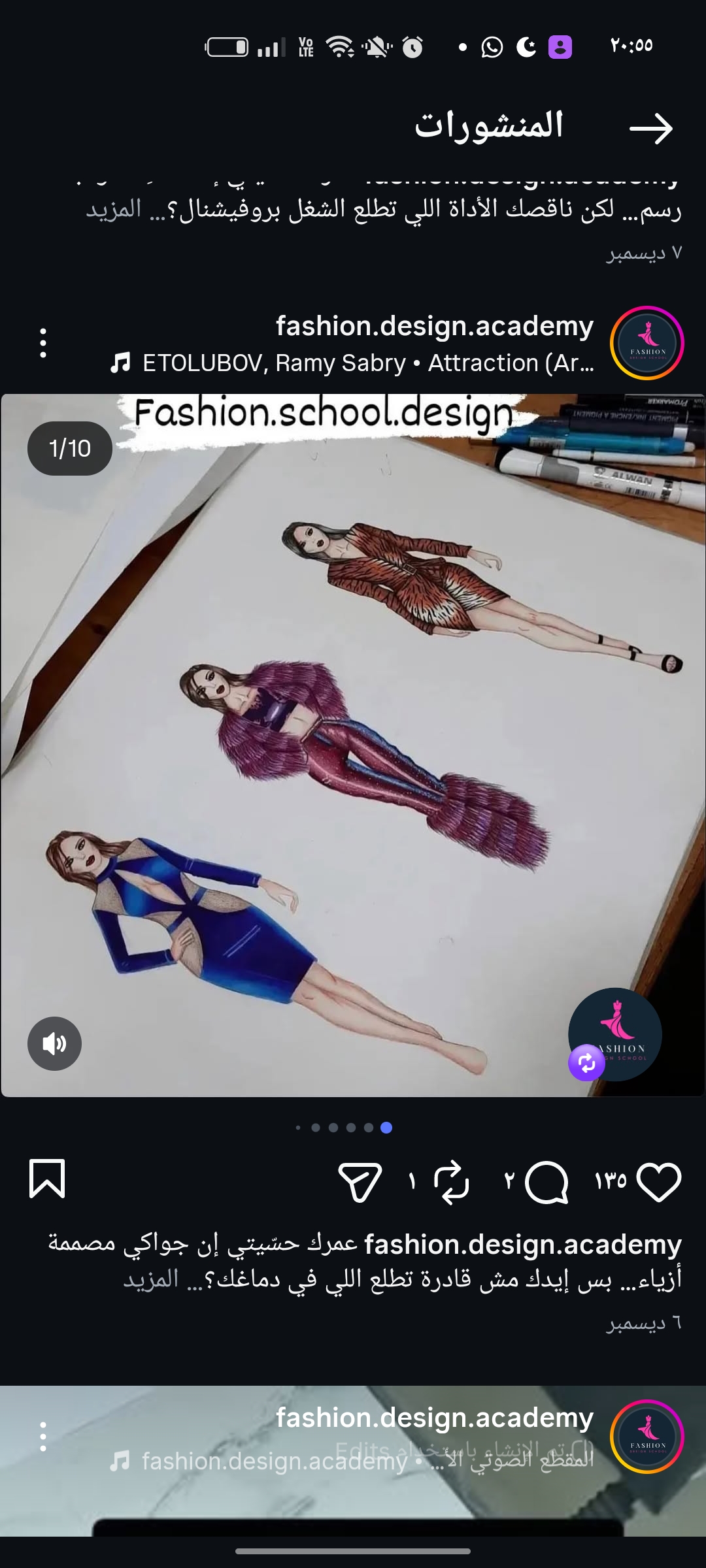 Mennat Allah youssef Bdr  - no makeup