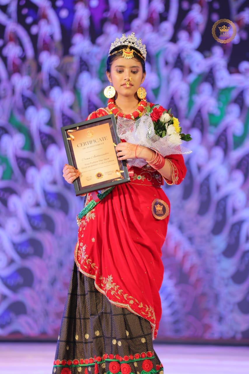 Ankita Devi  - portfolio